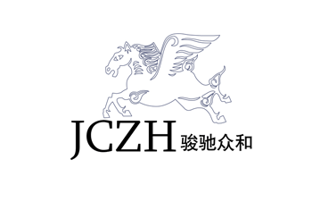 山西駿馳眾合文化傳媒有限公司