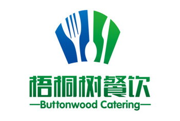 運(yùn)城市梧桐樹(shù)餐飲有限公司