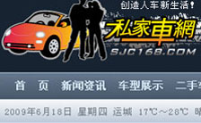 運(yùn)城汽車(chē)網(wǎng)